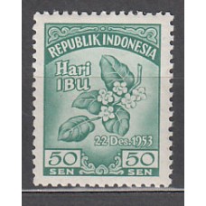 Indonesia - Correo 1953 Yvert 73 ** Mnh  Flores