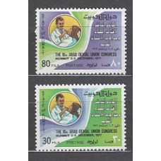 Kuwait - Correo 1977 Yvert 742/3 ** Mnh  Medicina