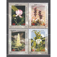 Nepal - Correo Yvert 743/6 ** Mnh  Flores