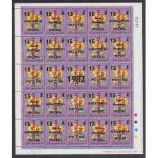 Guayana Britanica - Correo Yvert 745a Hojita ** Mnh Navidad
