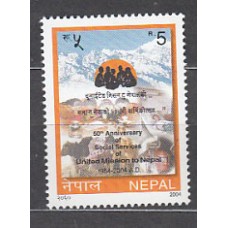 Nepal - Correo Yvert 747 ** Mnh  Servicios sociales