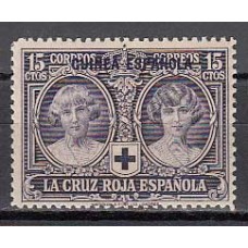 Guinea Sueltos 1926 Edifil 181 ** Mnh