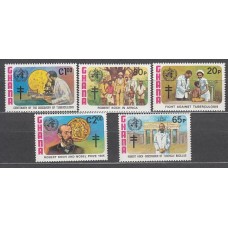 Ghana - Correo 1982 Yvert 760/4 ** Mnh  Medicina