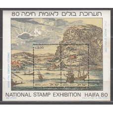 Israel - Correo 1980 Yvert 769/70 ** Mnh  Barcos