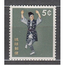 Ryu-Kyu - Correo Yvert 76 ** Mnh  Danza