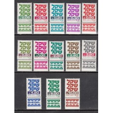 Israel - Correo 1980-81 Yvert 771/84 ** Mnh