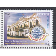 Nepal - Correo Yvert 776 ** Mnh  Banco de Nepal