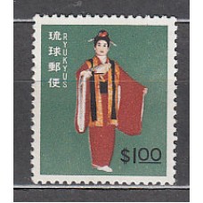 Ryu-Kyu - Correo Yvert 77C ** Mnh  Danza