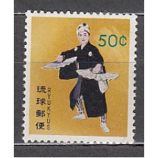 Ryu-Kyu - Correo Yvert 77D ** Mnh  Danza