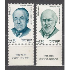 Israel - Correo 1981 Yvert 791/2 ** Mnh  Personajes