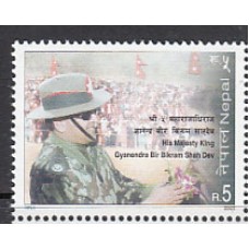 Nepal - Correo Yvert 794 ** Mnh