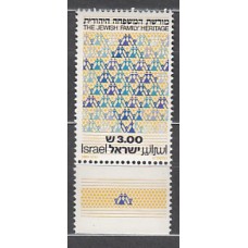 Israel - Correo 1981 Yvert 798 ** Mnh