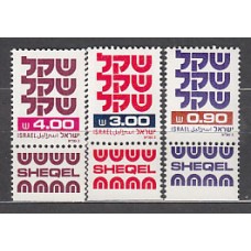 Israel - Correo 1981 Yvert 799/801 ** Mnh