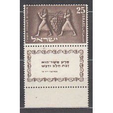 Israel - Correo 1954 Yvert 79 ** Mnh