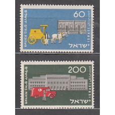 Israel - Correo 1954 Yvert 80/1 ** Mnh