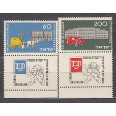 Israel - Correo 1954 Yvert 80/1 ** Mnh