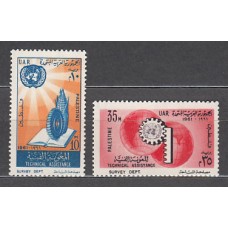 Palestina - Gaza - Correo Yvert 80/1 ** Mnh  ONU