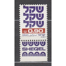 Israel - Correo 1981 Yvert 800a ** Mnh