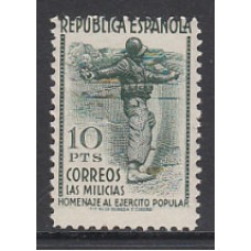 España Sueltos 1938 Edifil 800 Ejercito popular ** Mnh