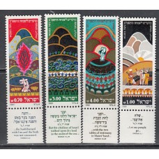 Israel - Correo 1981 Yvert 802/5 ** Mnh Libro del Exodo