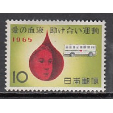 Japon - Correo 1965 Yvert 809 ** Mnh