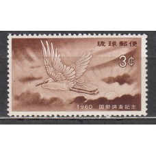 Ryu-Kyu - Correo Yvert 80 ** Mnh Fauna - Aves