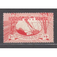 Yemen Reino - Correo Yvert 80 ** Mnh