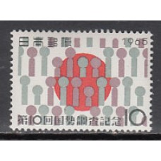 Japon - Correo 1965 Yvert 811 ** Mnh