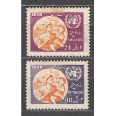 Iran - Correo 1954 Yvert 813/4 ** Mnh ONU