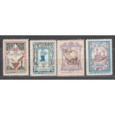 Iran - Correo 1954 Yvert 815/8 ** Mnh