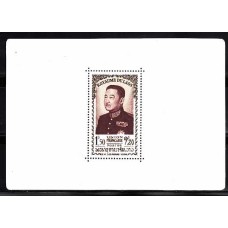 Laos - Hojas Yvert 1/26 ** Mnh