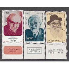 Israel - Correo 1982 Yvert 816/8 ** Mnh  Personajes