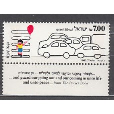 Israel - Correo 1982 Yvert 819 ** Mnh