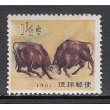 Ryu-Kyu - Correo Yvert 81 ** Mnh Fauna