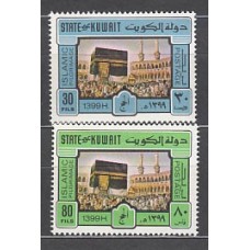 Kuwait - Correo 1979 Yvert 825/6 ** Mnh  La Meca