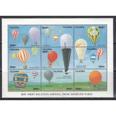 Uganda - Correo Yvert 826/44 ** Mnh  Globos