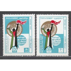 Kuwait - Correo 1979 Yvert 827/8 ** Mnh  Pueblo Palestino