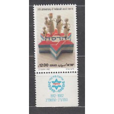 Israel - Correo 1982 Yvert 833 ** Mnh