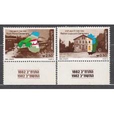 Israel - Correo 1982 Yvert 834/5 ** Mnh