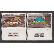 Israel - Correo 1982 Yvert 837/8 ** Mnh