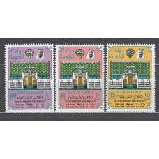 Kuwait - Correo 1980 Yvert 837/9 ** Mnh