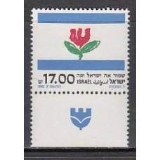 Israel - Correo 1982 Yvert 839 ** Mnh