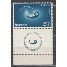 Israel - Correo 1955 Yvert 83 ** Mnh