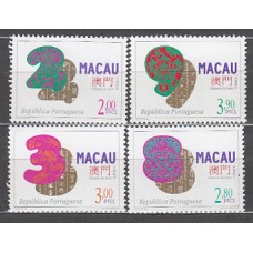 Macao - Correo Yvert 844/7 ** Mnh