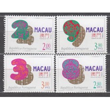 Macao - Correo Yvert 844/7 ** Mnh