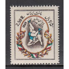 Iran - Correo 1955 Yvert 845 * Mh  Deportes lucha