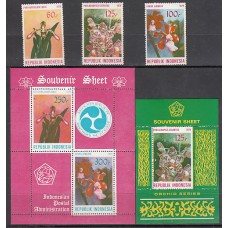 Indonesia - Correo 1979 Yvert 846/8+Hb 28/9 ** Mnh  Flores