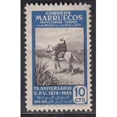 Marruecos Sueltos 1949 Edifil 313 ** Mnh