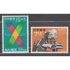 Japon - Correo 1966 Yvert 854/5 ** Mnh  Medicina