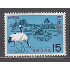 Japon - Correo 1966 Yvert 857 ** Mnh  Fauna aves